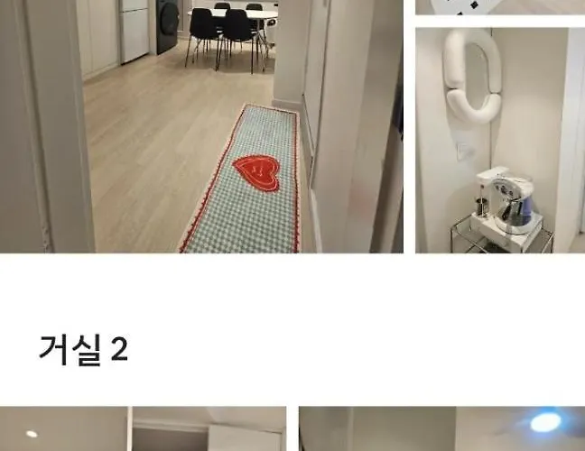 다니엘스테이 *